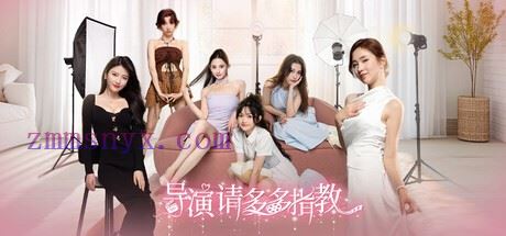 图片[3]-造梦少女游戏导演 请多多指教|中字-国语|Build.20057316+全DLC|解压即撸| - 造梦少女游戏网-造梦少女游戏造梦少女游戏网