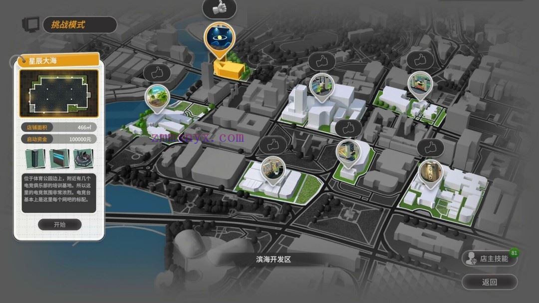 图片[11]-造梦少女游戏网吧进化论|中字-国语|Build.19764521-那些年的我们+全DLC|解压即撸| - 造梦少女游戏网-造梦少女游戏造梦少女游戏网