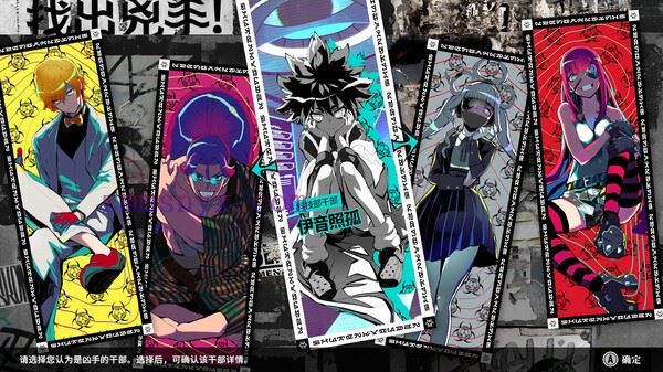 图片[2]-造梦少女游戏终天教团|豪华中文|Build.19268940+全DLC|解压即撸| - 造梦少女游戏网-造梦少女游戏造梦少女游戏网