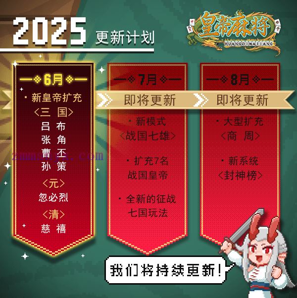 图片[6]-造梦少女游戏皇游天下|官方中文|Build.19766950-龙跃九州-天命所归|解压即撸| - 造梦少女游戏网-造梦少女游戏造梦少女游戏网