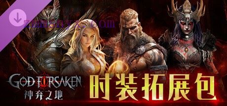 图片[3]-造梦少女游戏神弃之地 创世版|豪华中文|V.2.2EA-暗黑刷宝+扩展DLC-时装拓展包|解压即撸| - 造梦少女游戏网-造梦少女游戏造梦少女游戏网