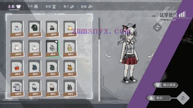 图片[19]-造梦少女游戏协律01 新生活|官方中文|Build.19893838|解压即撸| - 造梦少女游戏网-造梦少女游戏造梦少女游戏网