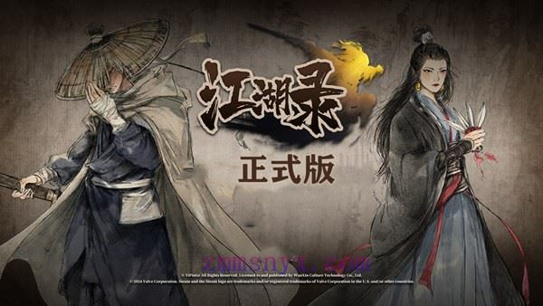 江湖录 正式版|豪华中文|Build.20696562-风雪剑歌-刀气凌霄|解压即撸|-造梦少女游戏造梦少女游戏网