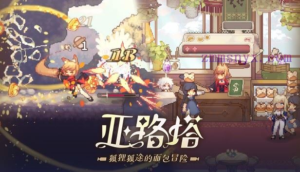 亚路塔 狐狸狐途的面包冒险|官方中文|Build.20677302+全DLC|解压即撸|-造梦少女游戏造梦少女游戏网