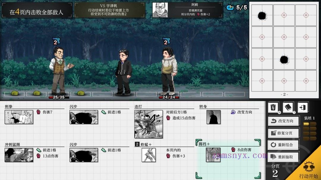 图片[7]-造梦少女游戏杀手寓言|官方中文|Build.20693471-V1.0.6|解压即撸| - 造梦少女游戏网-造梦少女游戏造梦少女游戏网