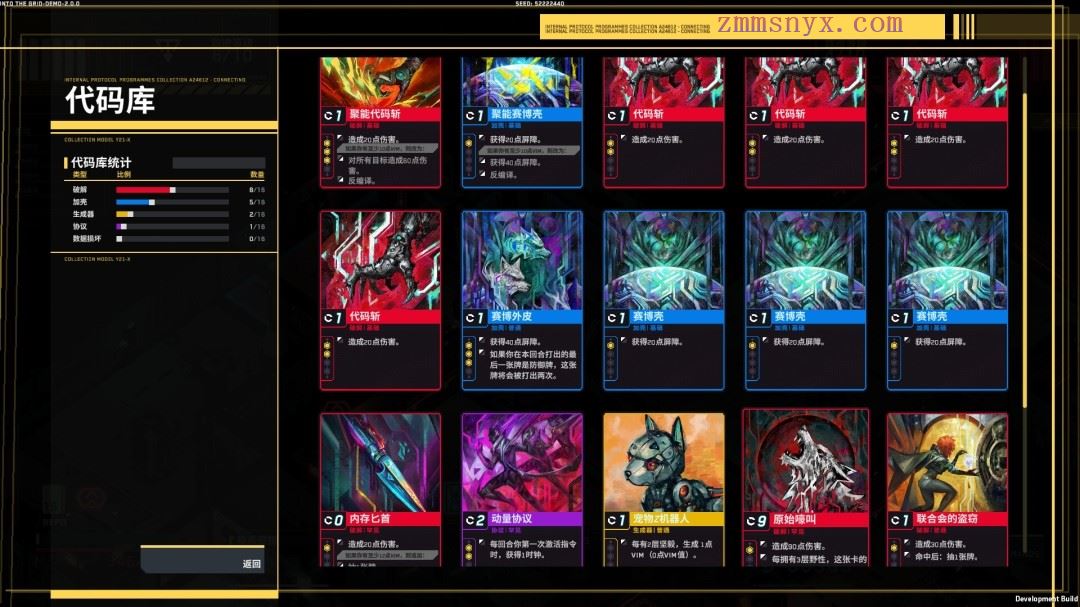 图片[5]-造梦少女游戏深入矩阵|豪华中文|Build.20741907-幻能断界-虚核爆袭+全DLC|解压即撸| - 造梦少女游戏网-造梦少女游戏造梦少女游戏网