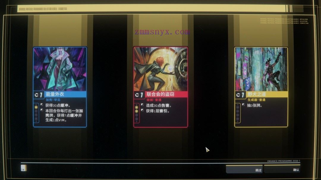 图片[7]-造梦少女游戏深入矩阵|豪华中文|Build.20741907-幻能断界-虚核爆袭+全DLC|解压即撸| - 造梦少女游戏网-造梦少女游戏造梦少女游戏网