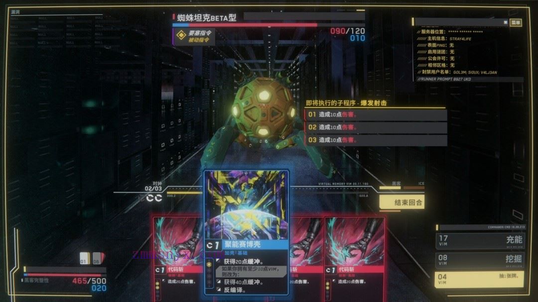 图片[8]-造梦少女游戏深入矩阵|豪华中文|Build.20741907-幻能断界-虚核爆袭+全DLC|解压即撸| - 造梦少女游戏网-造梦少女游戏造梦少女游戏网