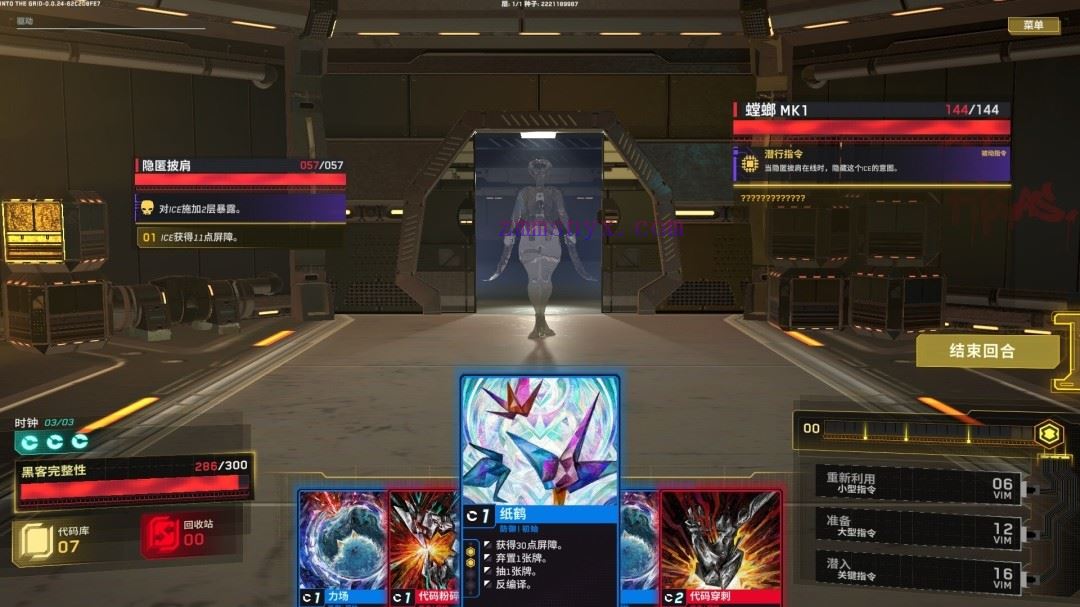 图片[10]-造梦少女游戏深入矩阵|豪华中文|Build.20741907-幻能断界-虚核爆袭+全DLC|解压即撸| - 造梦少女游戏网-造梦少女游戏造梦少女游戏网