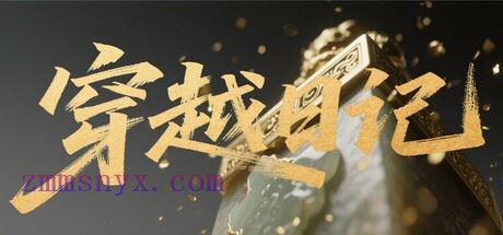 图片[3]-造梦少女游戏穿越日记|官方中文|Build.20131395+全DLC|解压即撸| - 造梦少女游戏网-造梦少女游戏造梦少女游戏网