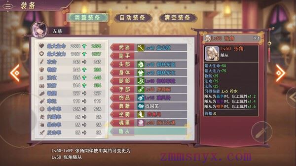 图片[2]-造梦少女游戏三国真龙传|官方中文|Build.20830196-古剑掠影-龙啸九天|解压即撸| - 造梦少女游戏网-造梦少女游戏造梦少女游戏网