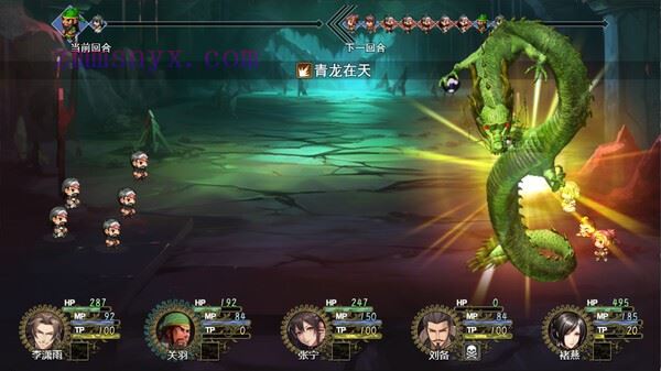 图片[7]-造梦少女游戏三国真龙传|官方中文|Build.20830196-古剑掠影-龙啸九天|解压即撸| - 造梦少女游戏网-造梦少女游戏造梦少女游戏网