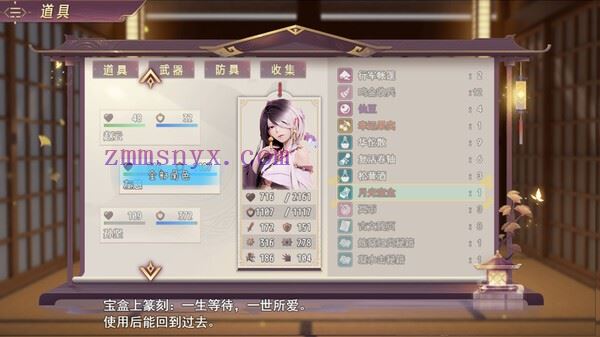 图片[8]-造梦少女游戏三国真龙传|官方中文|Build.20830196-古剑掠影-龙啸九天|解压即撸| - 造梦少女游戏网-造梦少女游戏造梦少女游戏网
