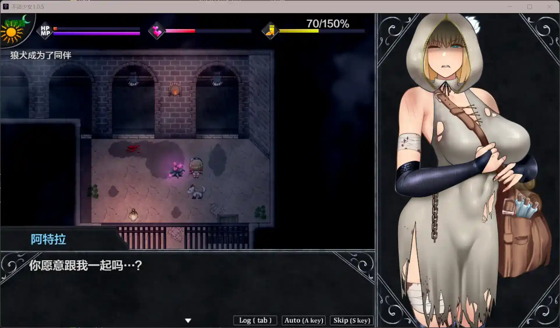 不洁少女 游戏截图 1 换装场景