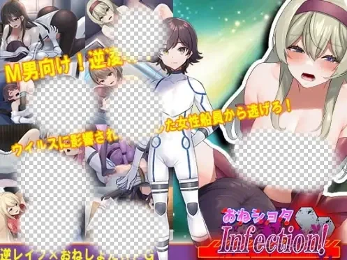 [RPG/汉化] 正太控病毒感染1.0 PC+安卓汉化版-造梦少女游戏造梦少女游戏网