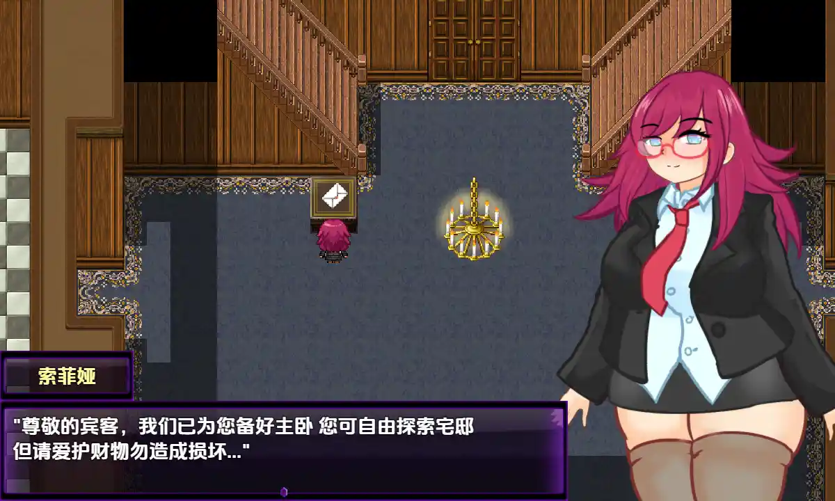 [RPG/汉化] 女仆宅邸恶梦1.0 PC+安卓汉化版 1.1G-造梦少女游戏造梦少女游戏网