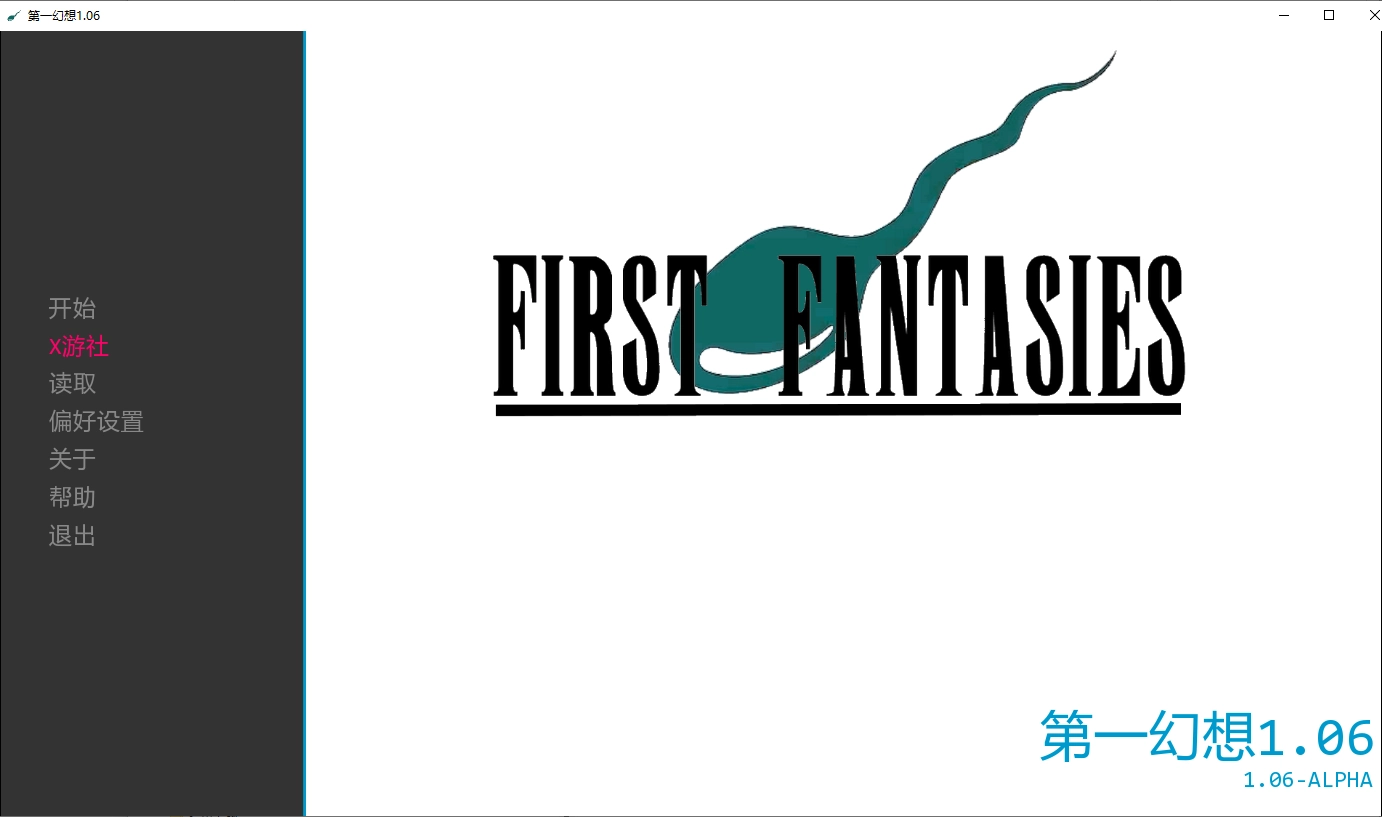 [SLG/汉化] 第一幻想 First Fantasies 1.06 PC+安卓AI汉化版-造梦少女游戏造梦少女游戏网