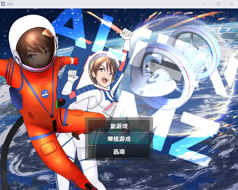 [RPG/汉化] 异形 MZ V1.0 PC+安卓汉化版-造梦少女游戏造梦少女游戏网