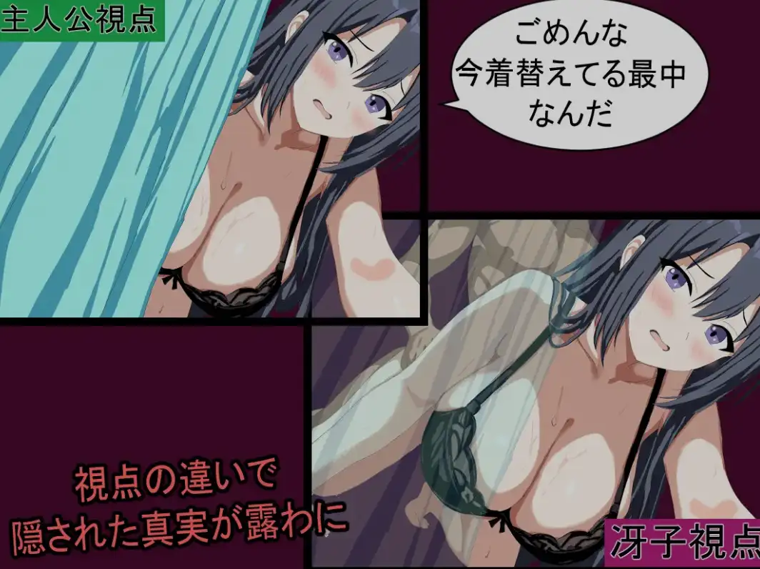 [日式RPG/AI汉化] 我最初喜欢上的青梅竹马 ボクが最初に好きだった幼馴染 AI汉化版-造梦少女游戏造梦少女游戏网