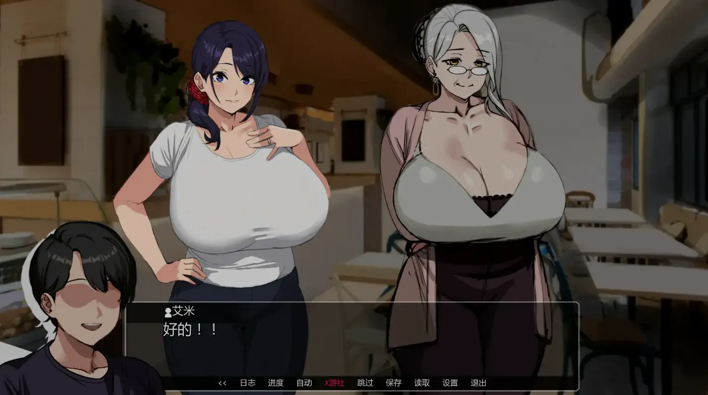 埃米斯NTS生活 角色互动 CG4