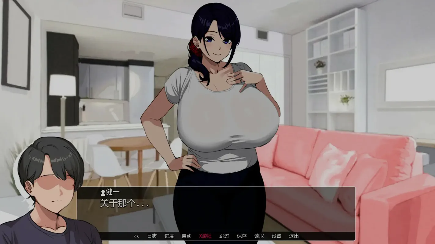 埃米斯NTS生活 动态场景 CG3