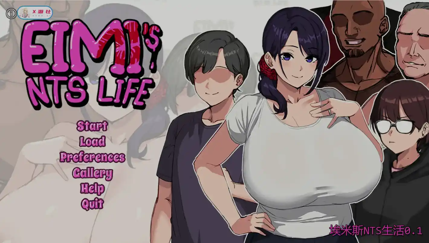 [SLG/AI汉化/PC+安卓] 埃米斯NTS生活 Eimis NTS Life v0.1 AI汉化步兵版 950M-造梦少女游戏造梦少女游戏网