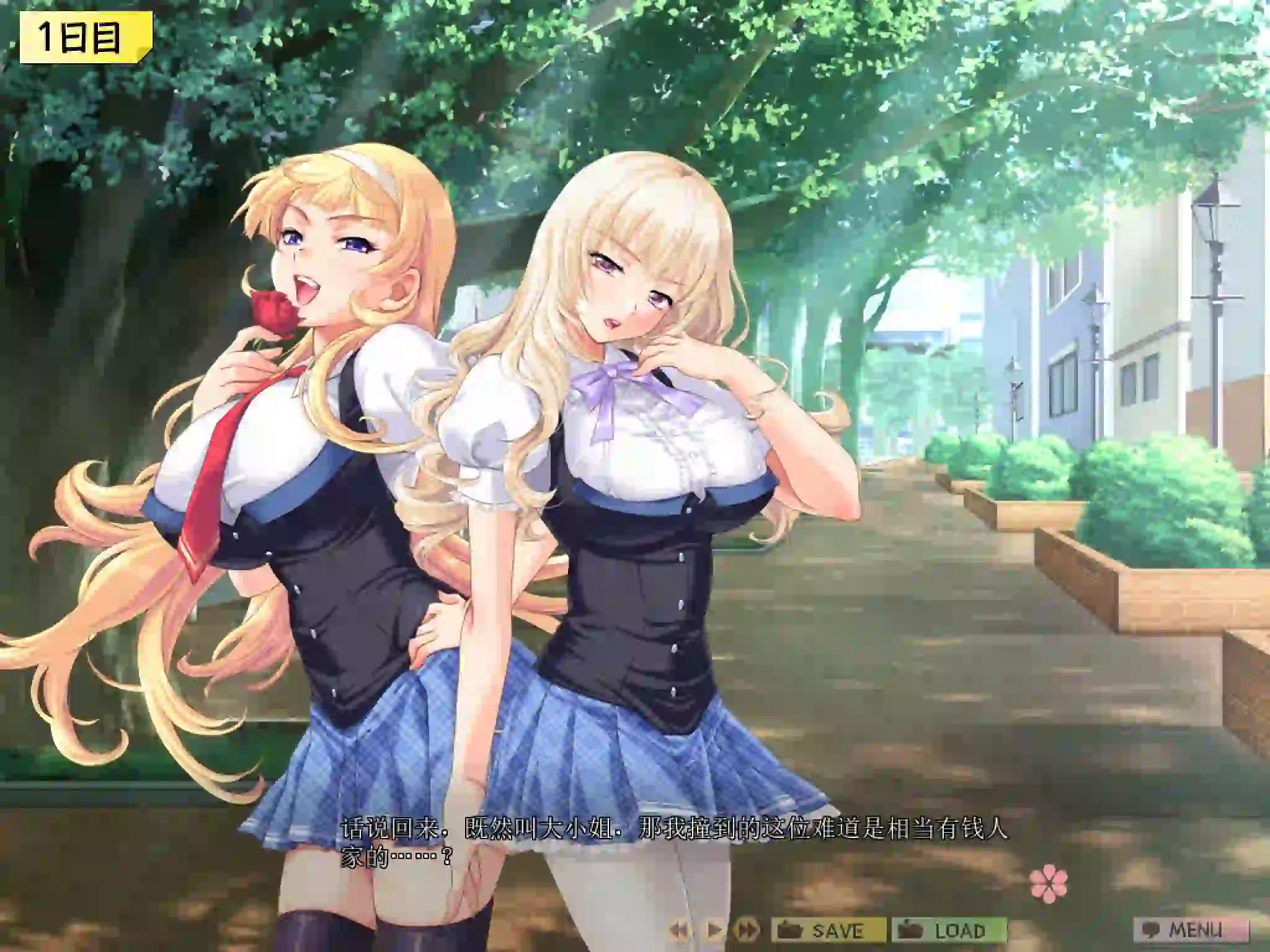 [日式ADV/精翻汉化] [OLE-M] 催眠/ 催眠班级 ～全班女生在不知不觉中都怀孕了三贤者汉化版-造梦少女游戏造梦少女游戏网