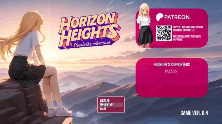 [RPG/AI汉化/2D步兵] 地平线高地 Horizon Heights v0.4 中文版-造梦少女游戏造梦少女游戏网