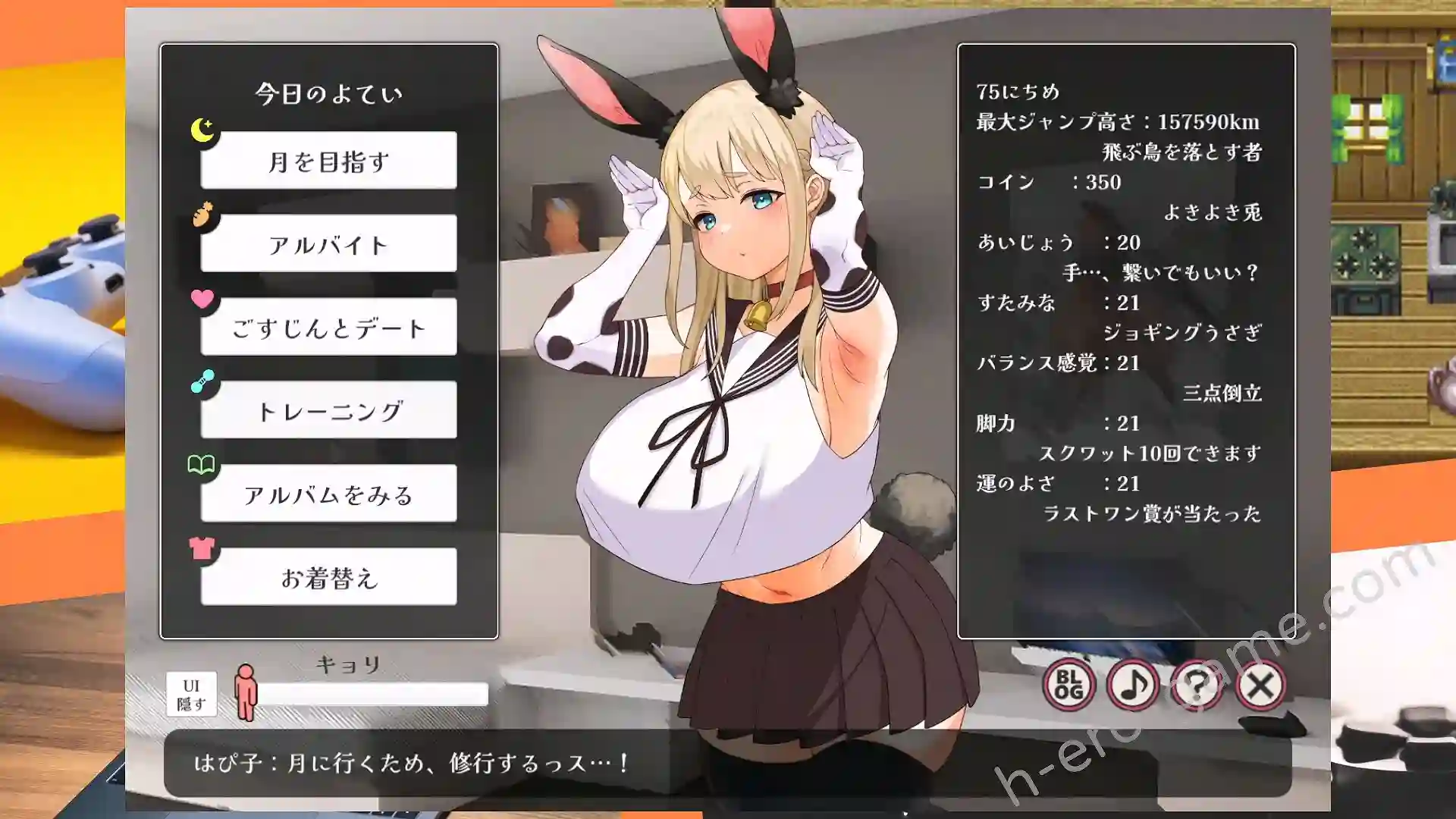 [爆款SLG/中文/步兵全动态] 颓废！！兔子性活 やさぐれ!!うさぎ性活 STEAM官中步兵版 [2.6G/新作/全CV]-造梦少女游戏造梦少女游戏网