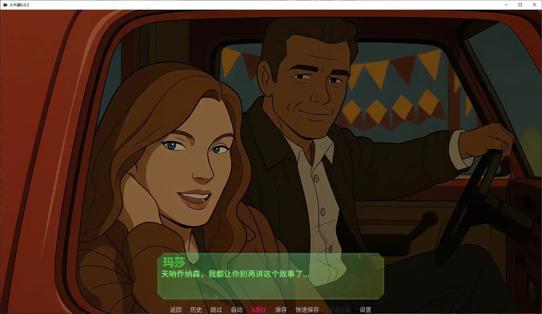 [SLG/汉化] 小木镇 Smallwood v0.1.1 PC+安卓AI汉化版-造梦少女游戏造梦少女游戏网