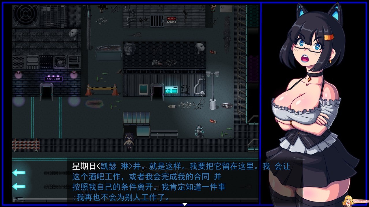 Succum Brewery 游戏截图2