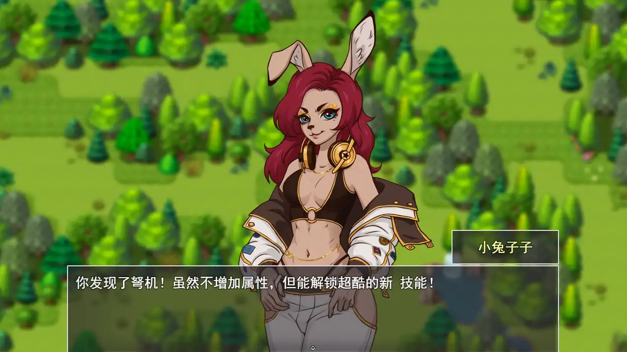 被遗忘的岛屿 The Forgotten Island 场景截图 1