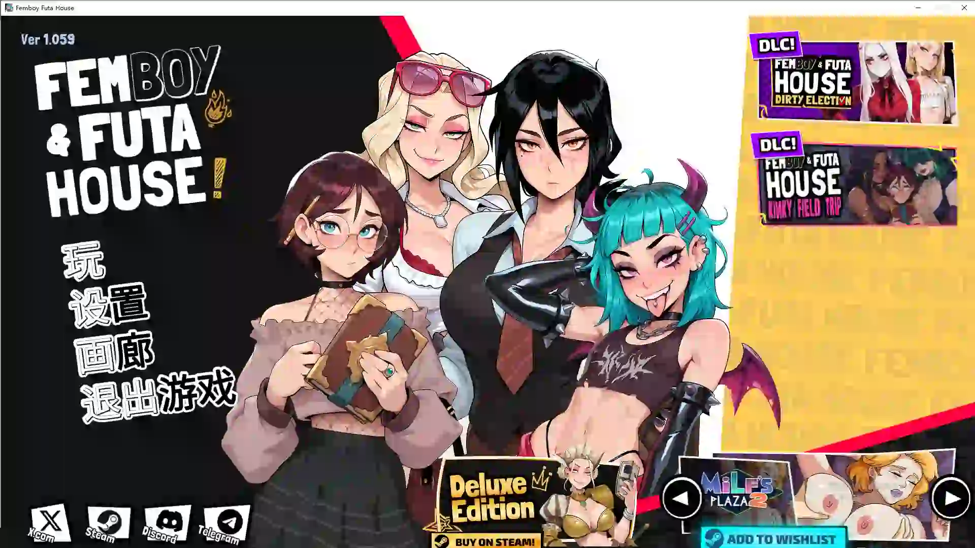 [SLG游戏/中文] 大鸟妙妙屋 扶她伪娘屋 FEMBOY FUTA HOUSE v0.159 官方中文版-造梦少女游戏造梦少女游戏网