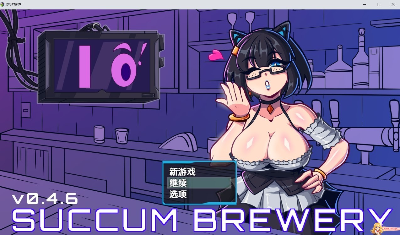 [RPG/汉化] 魅惑酒吧 Succum Brewery v0.4.6 AI汉化版-造梦少女游戏造梦少女游戏网