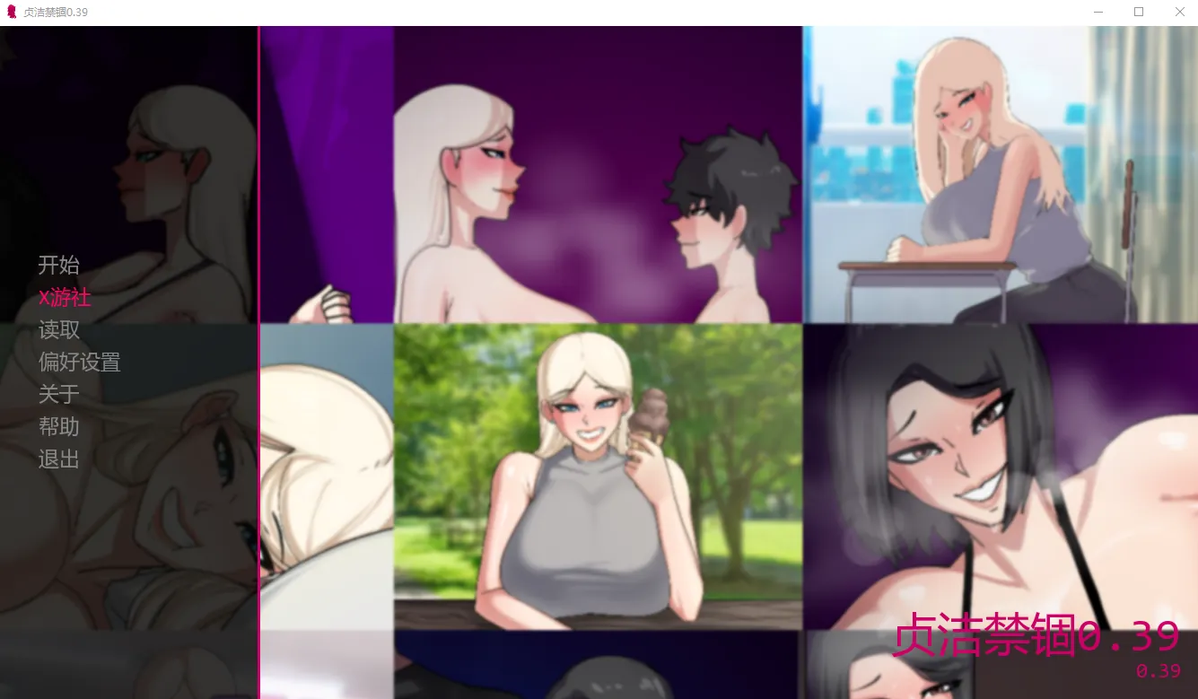 [SLG/汉化] 贞洁禁锢 Locked in Chastity 0.39 PC+安卓AI汉化版-造梦少女游戏造梦少女游戏网