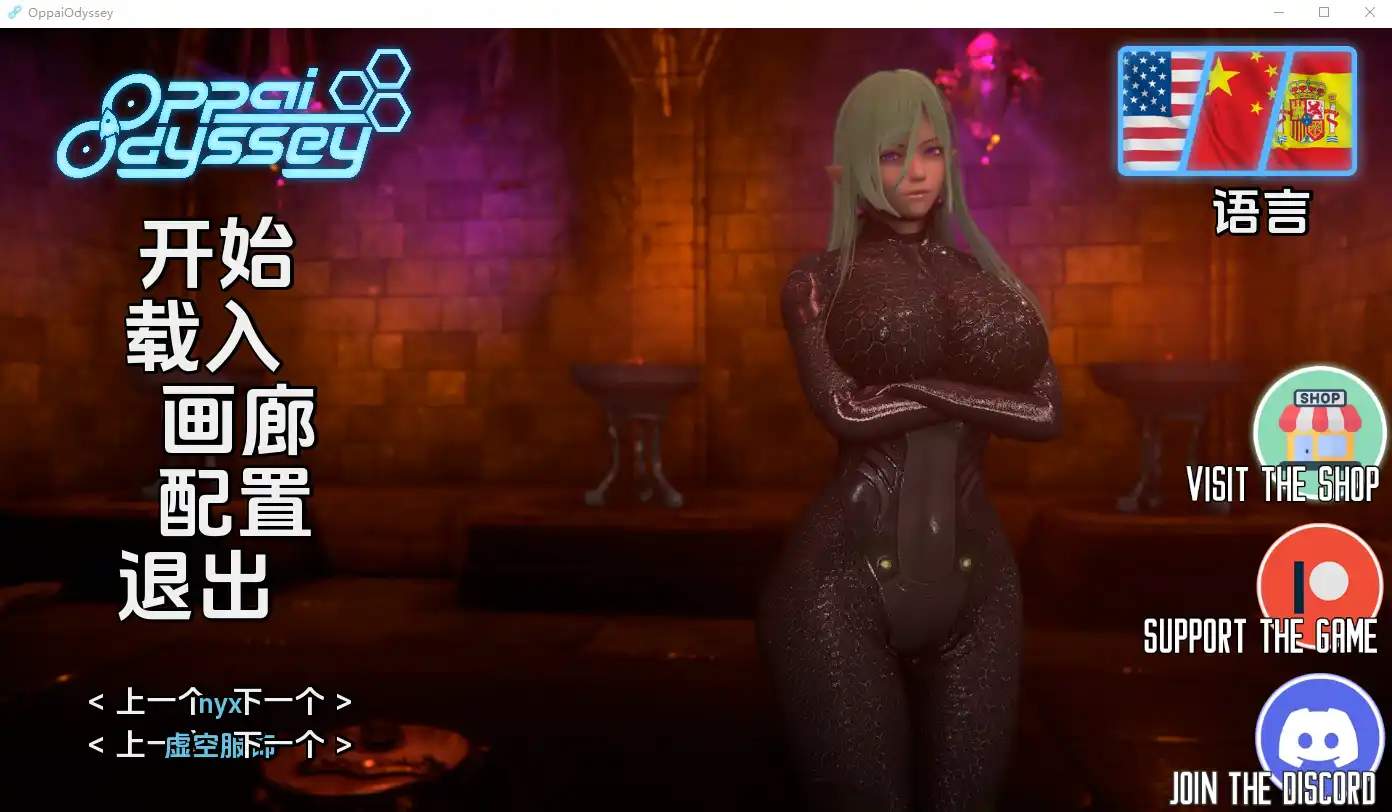 [SLG/中文/动态]奇幻历险记欧派奥德赛~Oppai Odyssey V0.5 PC+安卓汉化版-造梦少女游戏造梦少女游戏网