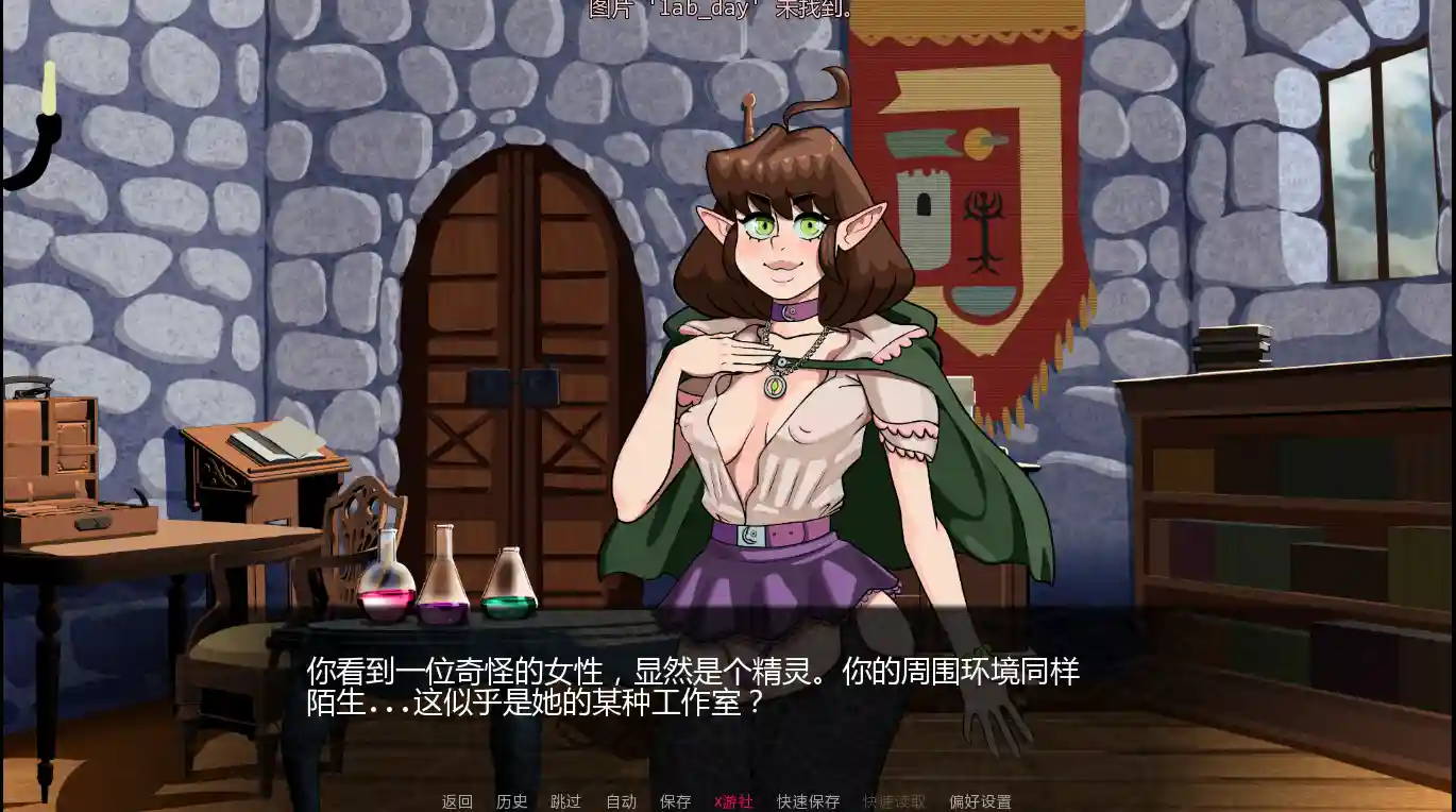 The Seeding Curse 场景截图 2