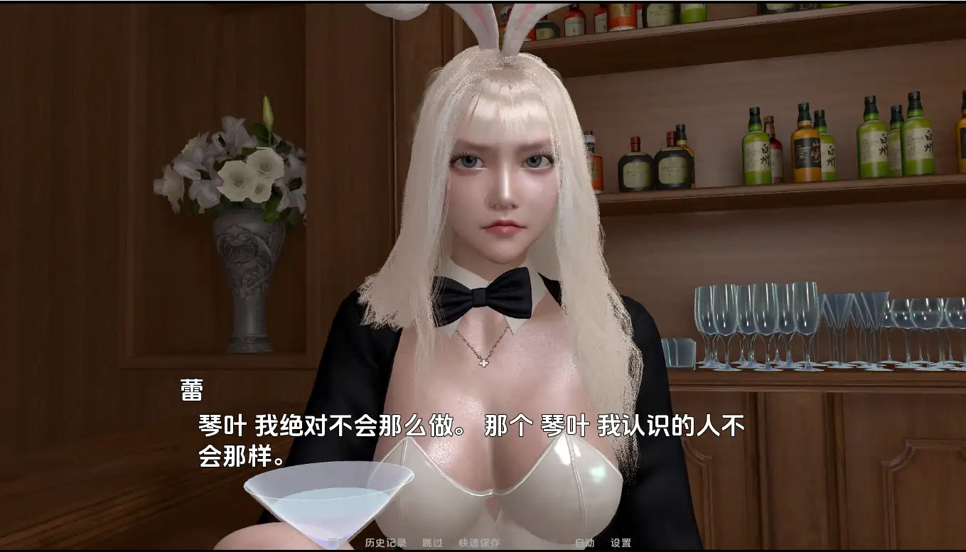 八急拳 Yakyuken 场景截图 1