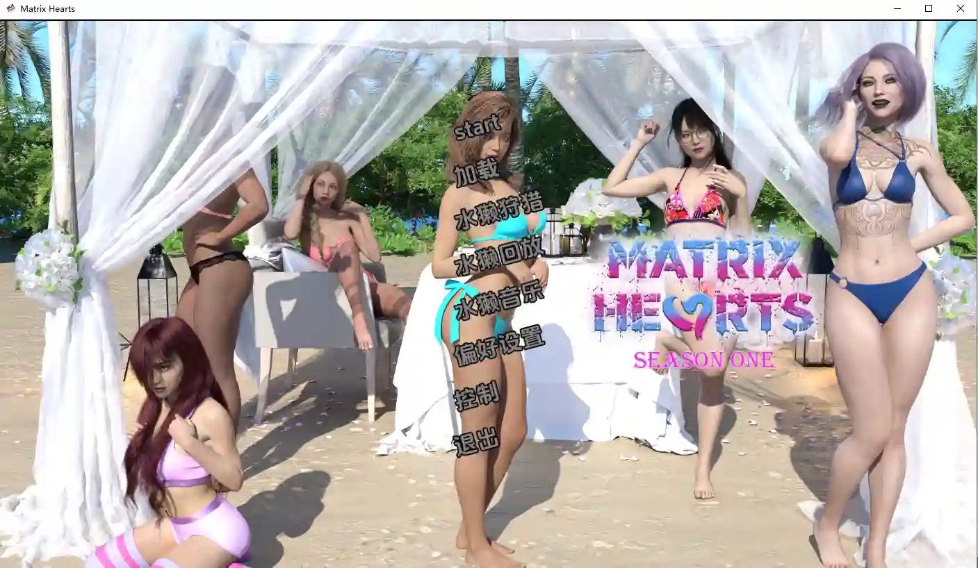 [SLG/汉化] 矩阵之心 Matrix Hearts [S1 v0.3.9] PC+安卓汉化版-造梦少女游戏造梦少女游戏网