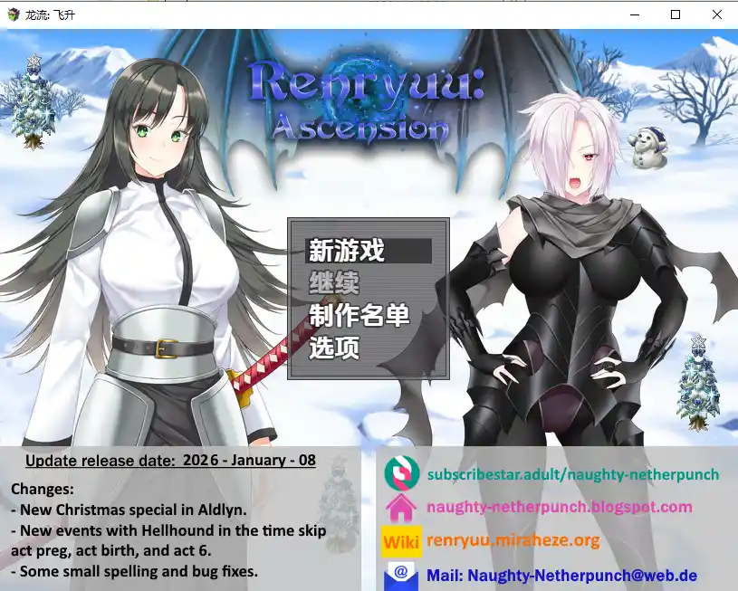 [RPG/汉化] 连龙升天 Renryuu Ascension - Walkthrough v26.01.08 PC+安卓汉化版-造梦少女游戏造梦少女游戏网
