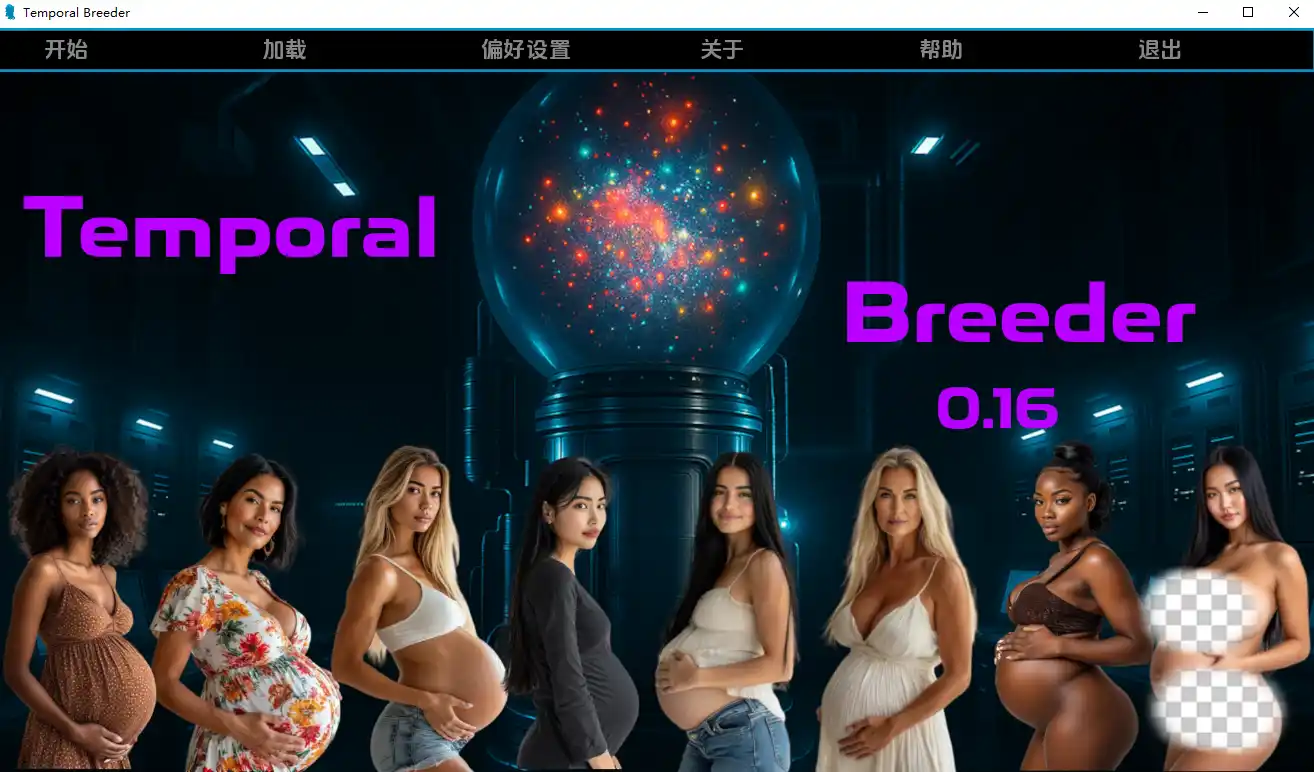[真人SLG/汉化] 时间繁殖者 Temporal Breeder [v0.16] PC+安卓AI汉化版 6.2G-造梦少女游戏造梦少女游戏网