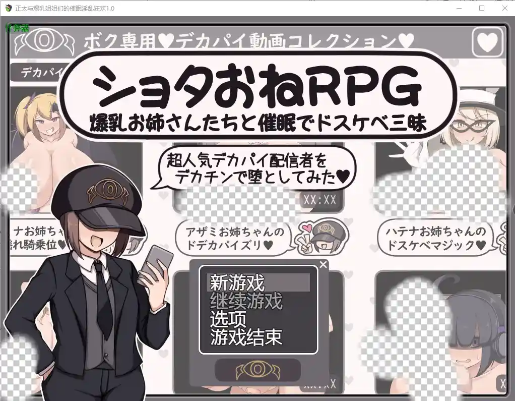 【RPG】催眠之岛的欲望狂欢 v1.0 PC+安卓 AI汉化版-造梦少女游戏造梦少女游戏网
