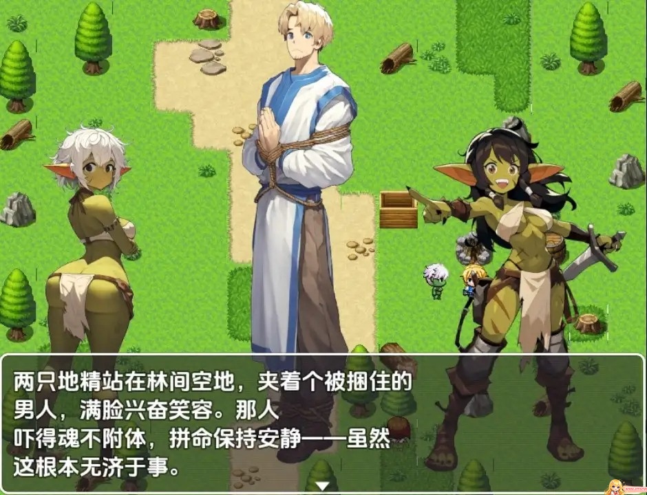 [RPG/汉化] 饥饿的榛树之旅 [v26a]  PC+安卓汉化版-造梦少女游戏造梦少女游戏网