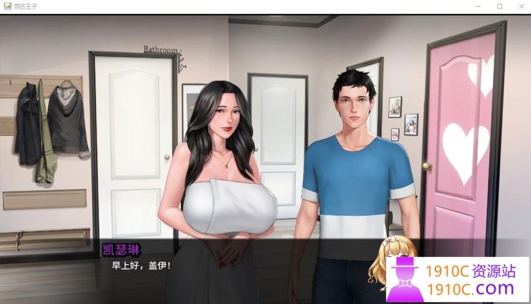 图片[22]-造梦少女游戏[PC+安卓/SLG/中文]郊区王子/郊野大嫖客 DLC2 Prince of Suburbia-dlc2 官方中文版[5.4G] - 造梦少女游戏网-造梦少女游戏造梦少女游戏网