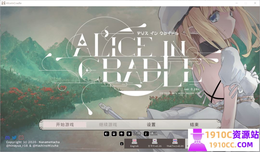 [PC/动作ACT/官中]爱丽丝的摇篮/Alice in cradle V0.28i官方中文版[500M/更新] - 造梦少女游戏网-造梦少女游戏造梦少女游戏网