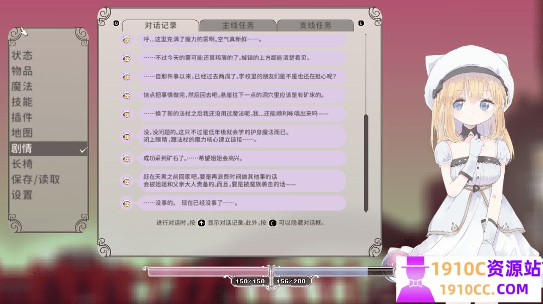 图片[6]-造梦少女游戏[PC/动作ACT/官中]爱丽丝的摇篮/Alice in cradle V0.28i官方中文版[500M/更新] - 造梦少女游戏网-造梦少女游戏造梦少女游戏网