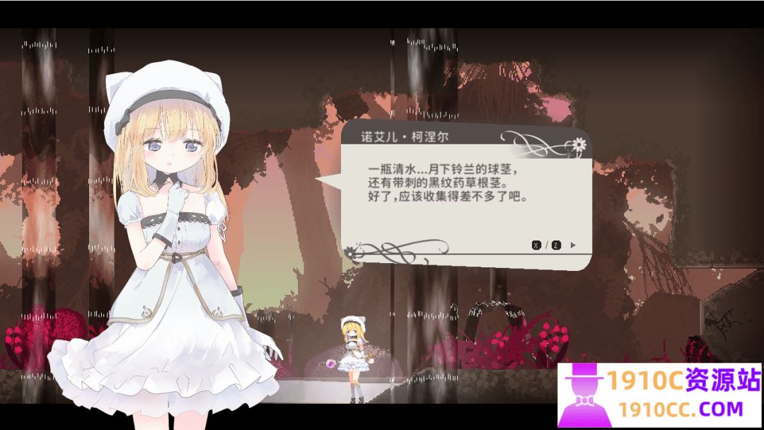 图片[5]-造梦少女游戏[PC/动作ACT/官中]爱丽丝的摇篮/Alice in cradle V0.28i官方中文版[500M/更新] - 造梦少女游戏网-造梦少女游戏造梦少女游戏网