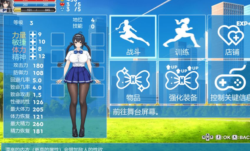 图片[3]-造梦少女游戏[ACT]格斗少女尤里 FIGHTING GIRL YURI v018[480M] 阿里网盘下载 - 造梦少女游戏网-造梦少女游戏造梦少女游戏网