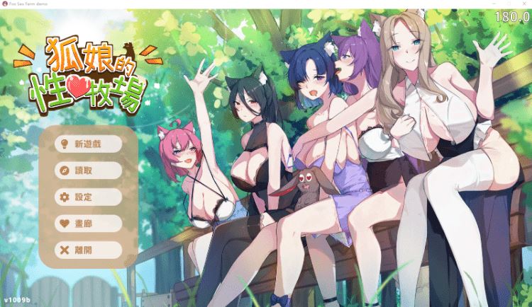 【模拟经营SLG】狐娘的性爱农场 Demo Steam官方中文体验版 - 造梦少女游戏网-造梦少女游戏造梦少女游戏网