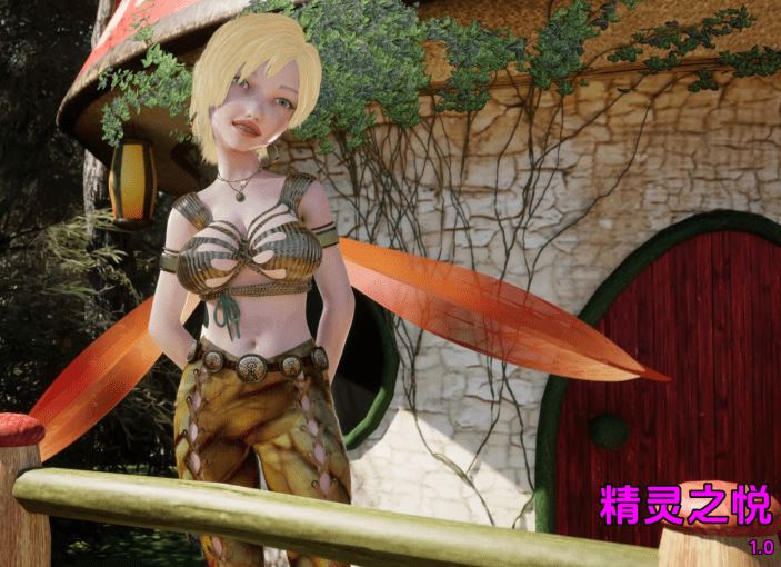 [欧美SLG/汉化] 小精灵快乐 Pixie Pleasures v1.0 [PC+安卓/3.8G] 阿里网盘下载 - 造梦少女游戏网-造梦少女游戏造梦少女游戏网